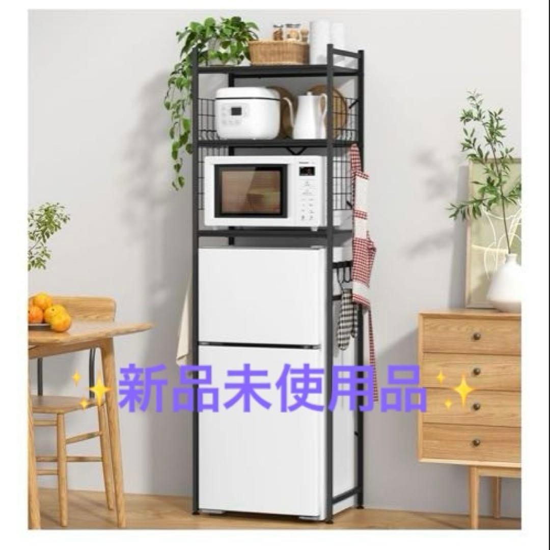❤️大特価❤️冷蔵庫ラック ゴミ箱上ラック レンジ棚 幅60×奥行40×高180cm Amazon.co.jp: UTIMIU 冷蔵庫ラック ゴミ箱上ラック レンジ棚 幅60
