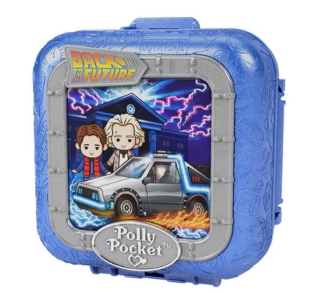 ★本日限定価格★Polly Pocket Back to the Future