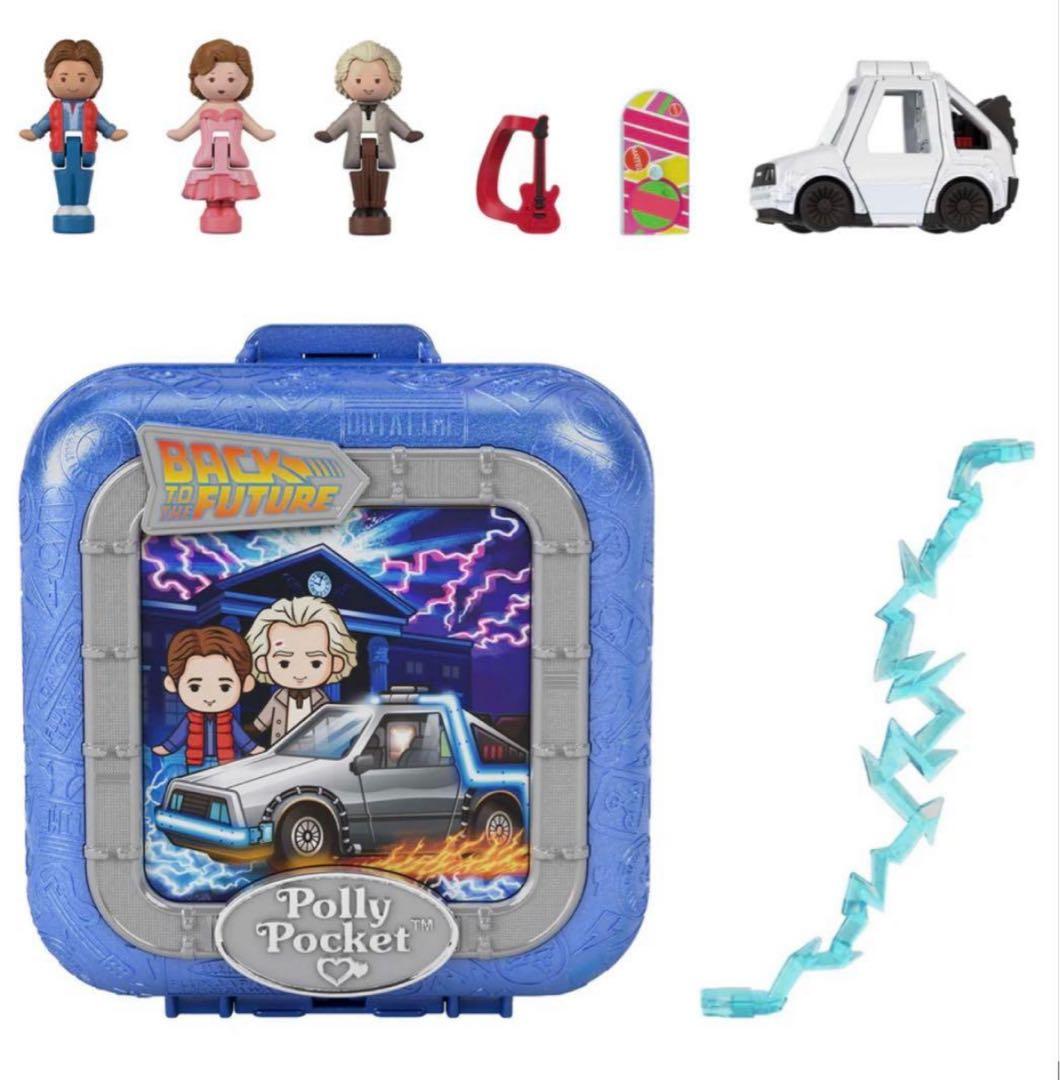 ★本日限定価格★Polly Pocket Back to the Future