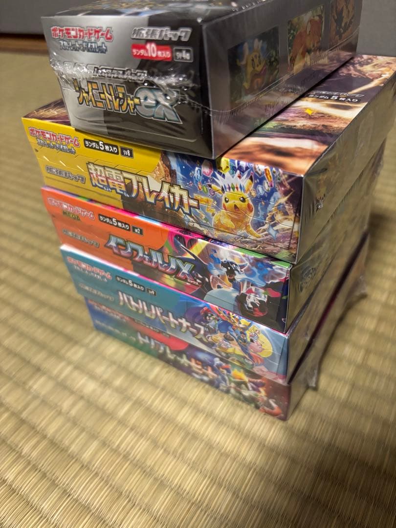 Q*I様 ポケモンカードまとめ売り！シュリンク付5BOX &ポケカ２枚　売り切り