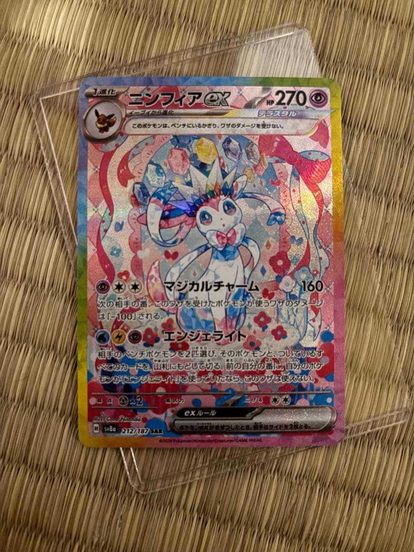 Q*I様 ポケモンカードまとめ売り！シュリンク付5BOX &ポケカ２枚　売り切り