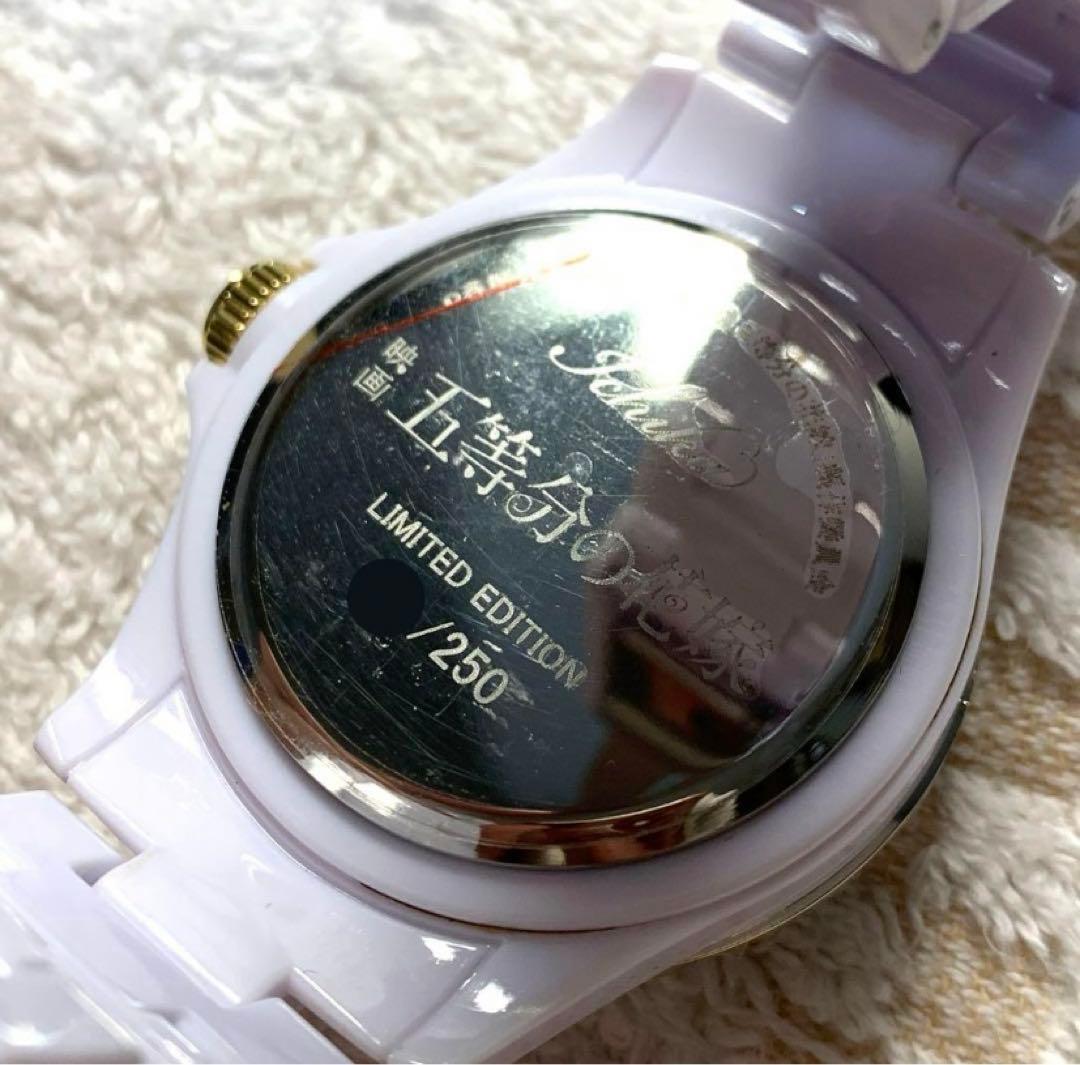 五等分の花嫁 ハイブリッドセラミックウォッチ 中野一花 腕時計 天然ダイヤモンド