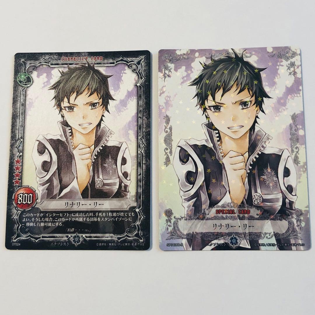 D.Gray-man カード リナリー・リー R - メルカリ