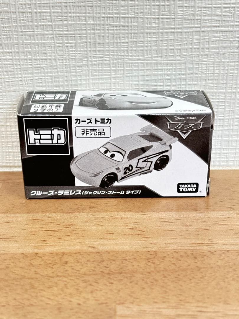 最終値下げ！クルーズラミレス　トミカ　ジャクソンストーム 新品】カーズ トミカ クルーズ・ラミレス ジャクソン ストーム タイプ