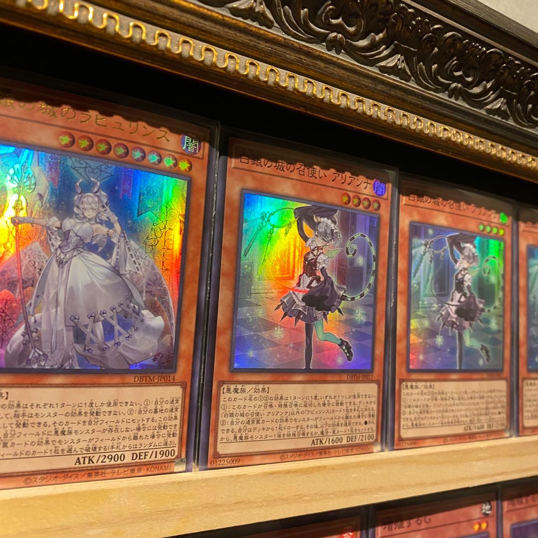 即日発送！ラビュリンスデッキ　霊王の波動　アリアンナ　迷宮城の白銀姫　ティフォン