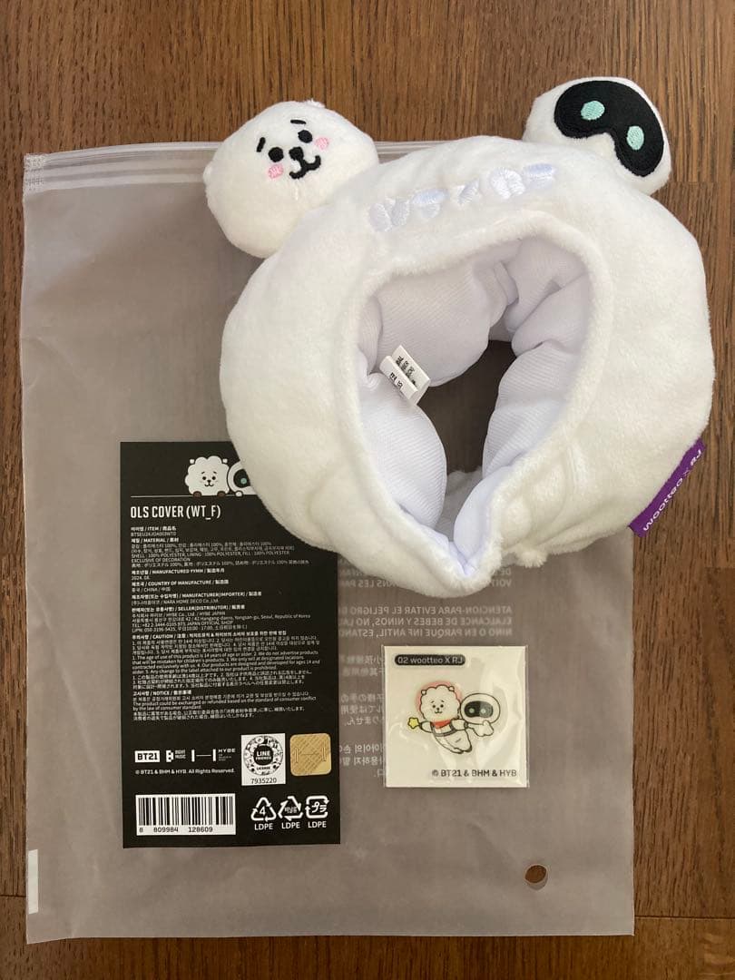 BTS ジン Wotteo RJ アミボムカバー