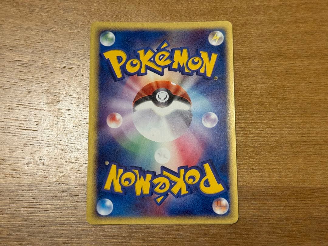 R団のカビゴン ex ☆ 拡張パック ロケット団の逆襲 062/084