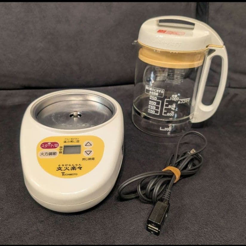 ニューマイコン 漢方煎じ器 文火楽々 とろびらんらん - メルカリ