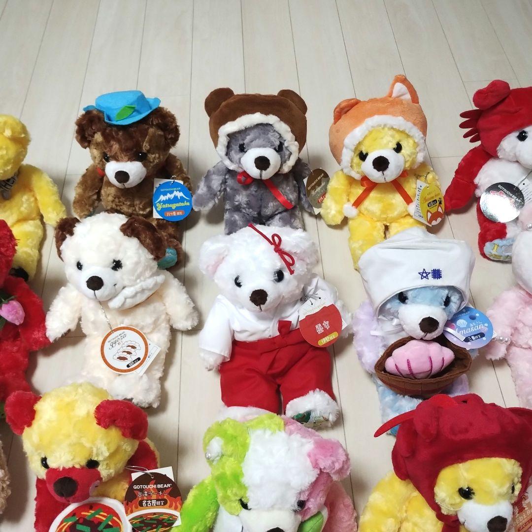 ご当地ベア　日光　うさぎ　栃木　群馬　草津　三重　名古屋　伊勢　山形　ぬいぐるみ