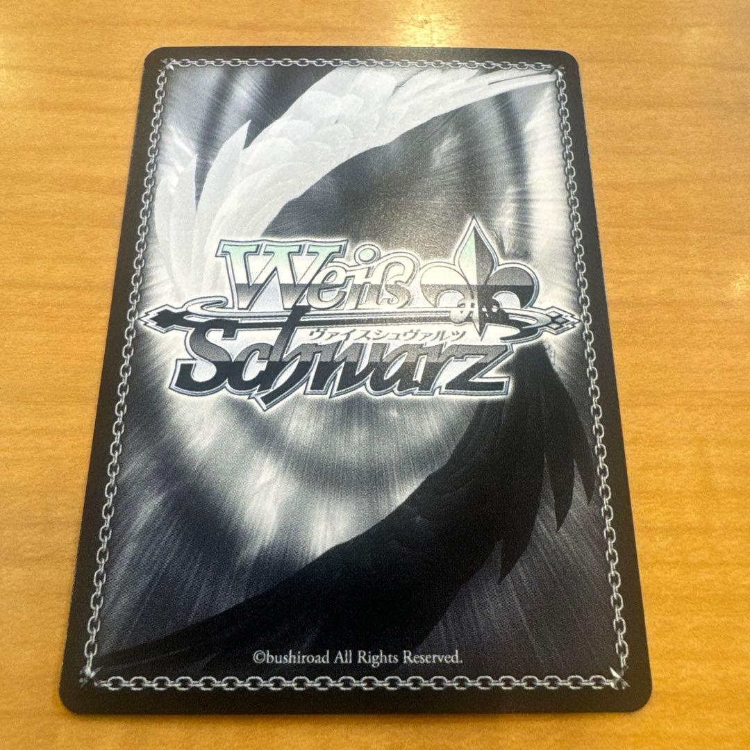 ヴァイスシュヴァルツ Yellow Big Bang! 藤田ことね sp