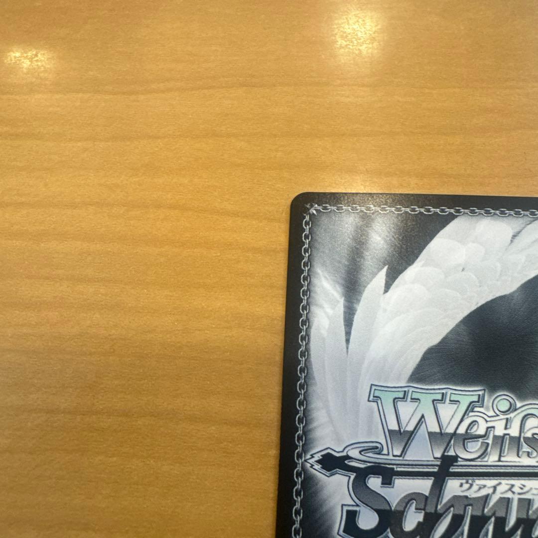 ヴァイスシュヴァルツ Yellow Big Bang! 藤田ことね sp