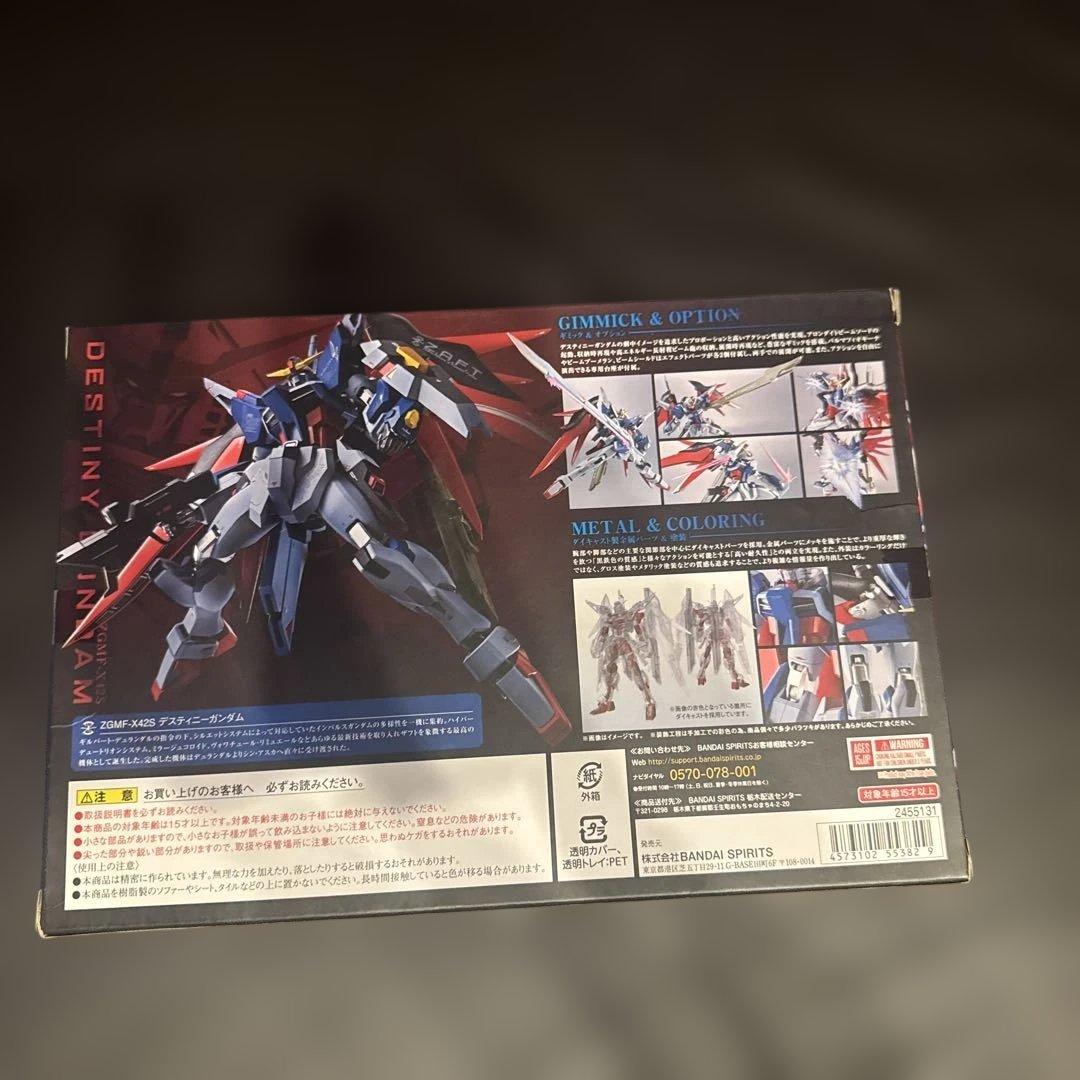 メタルロボット魂　ストライクフリーダム　デスティニー　セット