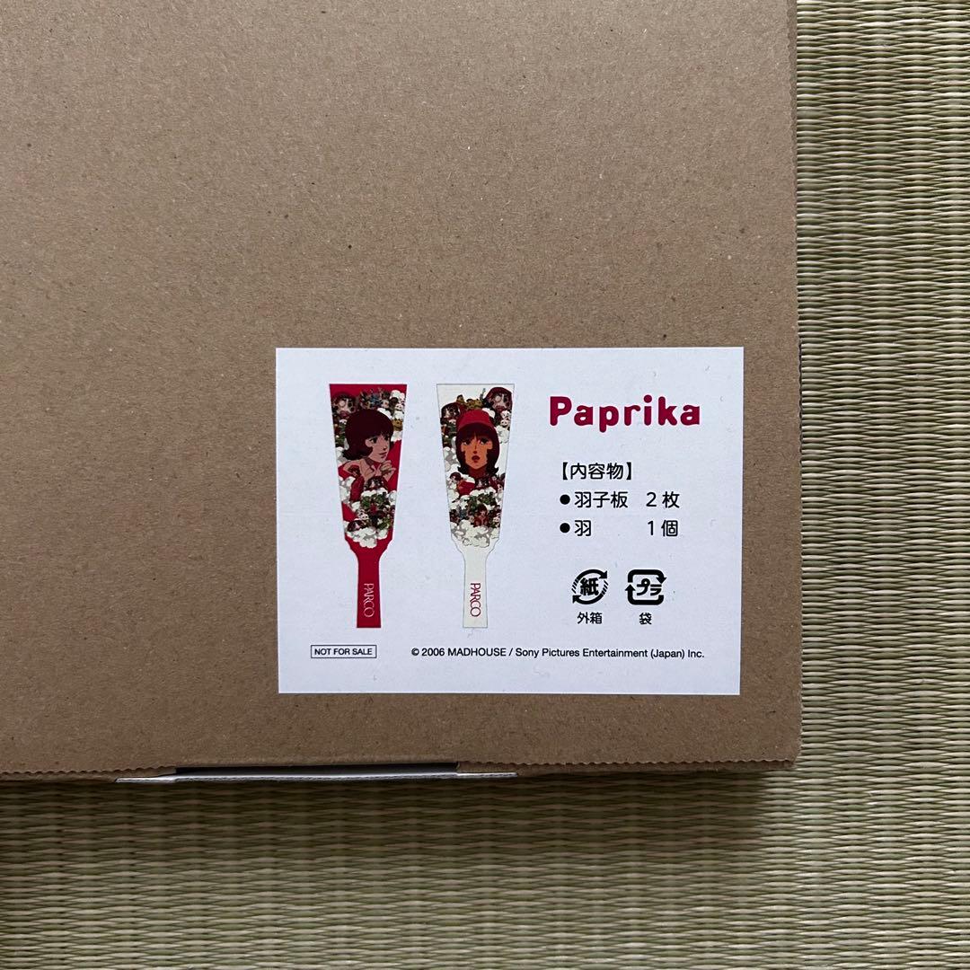 【新品未開封】パプリカ PARCO グランバザール 抽選会 景品 羽子板 夢日記