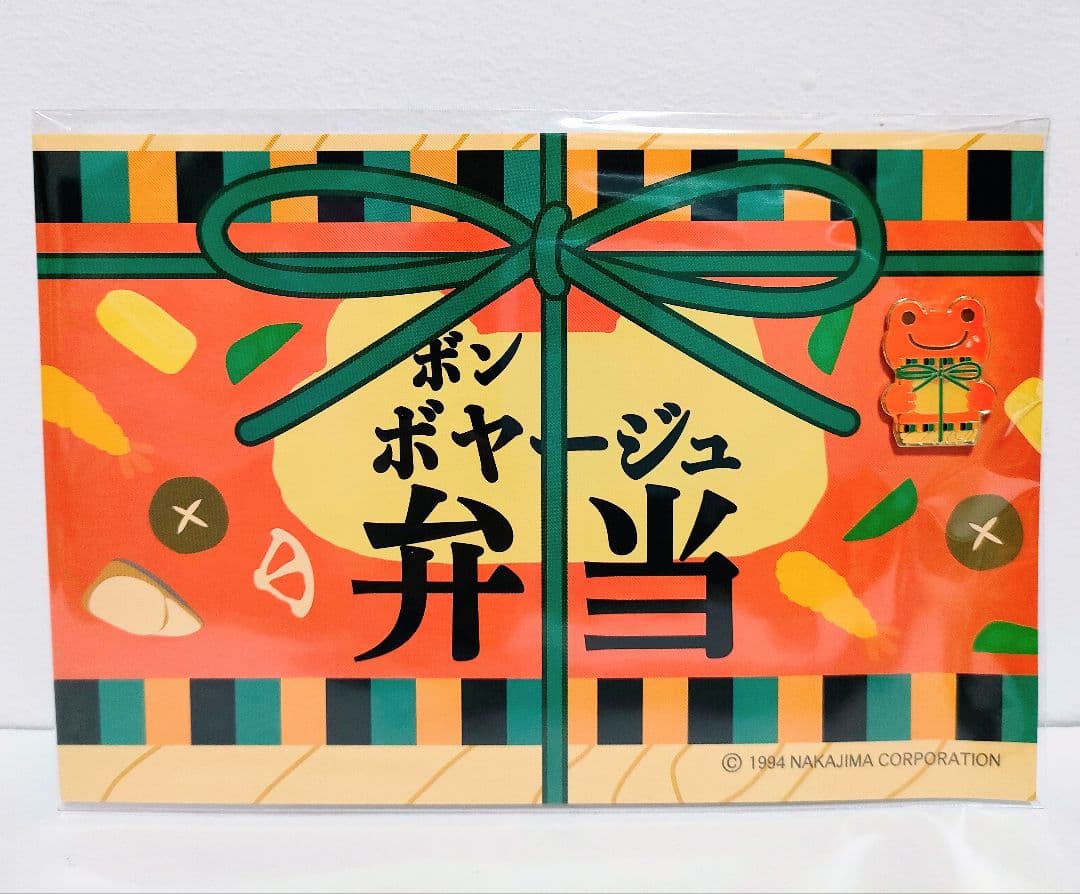 かえるのピクルス 東京駅限定ビーンドール ボンボヤージュ22＆ピンズ＋