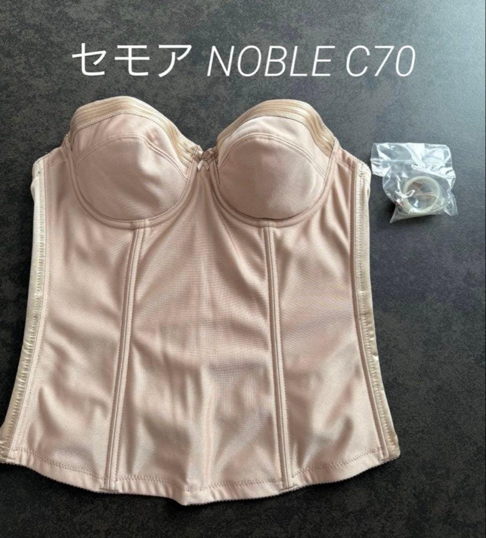セモア ノーブル C70 ブライダルインナー 補正下着 - メルカリ