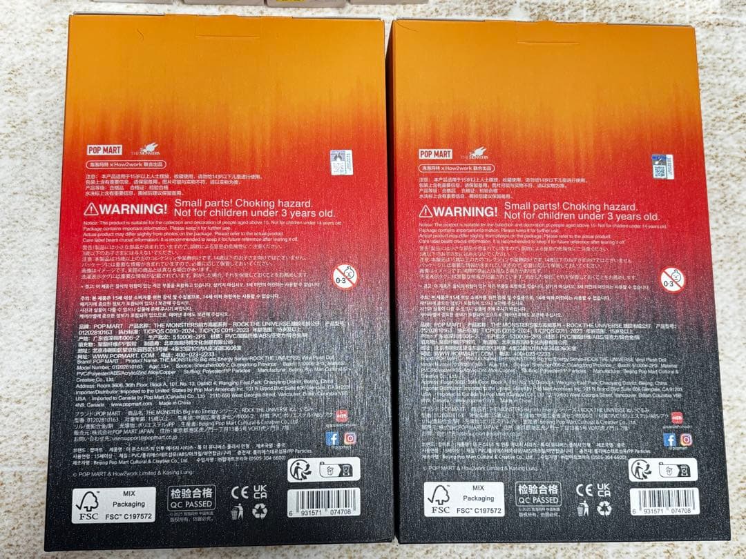 ラブブ Big into Energy ROCK THE UNIVERSE 2個