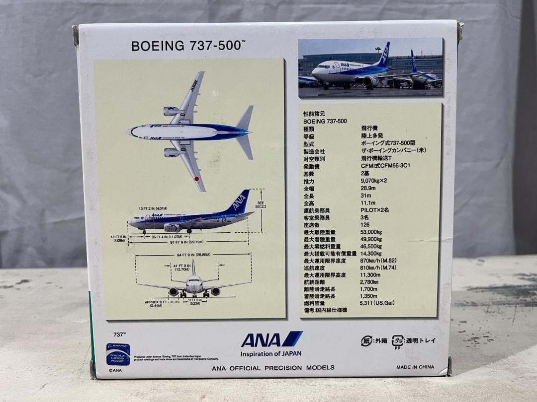 全日空商事 ANA BOEING 737-500 | 1:200 JA306K - メルカリ