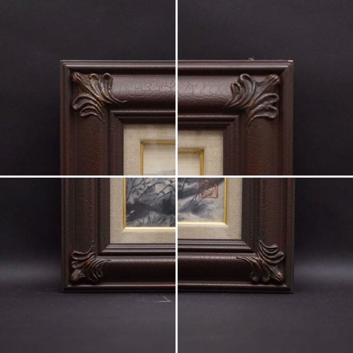 小森卓三 水墨画 絵画 芸術 美術 額装 肉筆画 アート 美術品