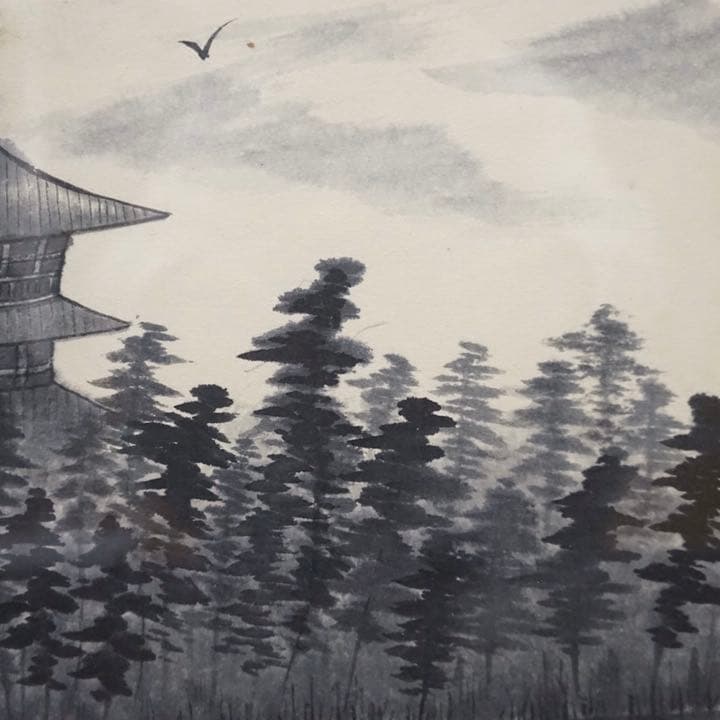 小森卓三 水墨画 絵画 芸術 美術 額装 肉筆画 アート 美術品