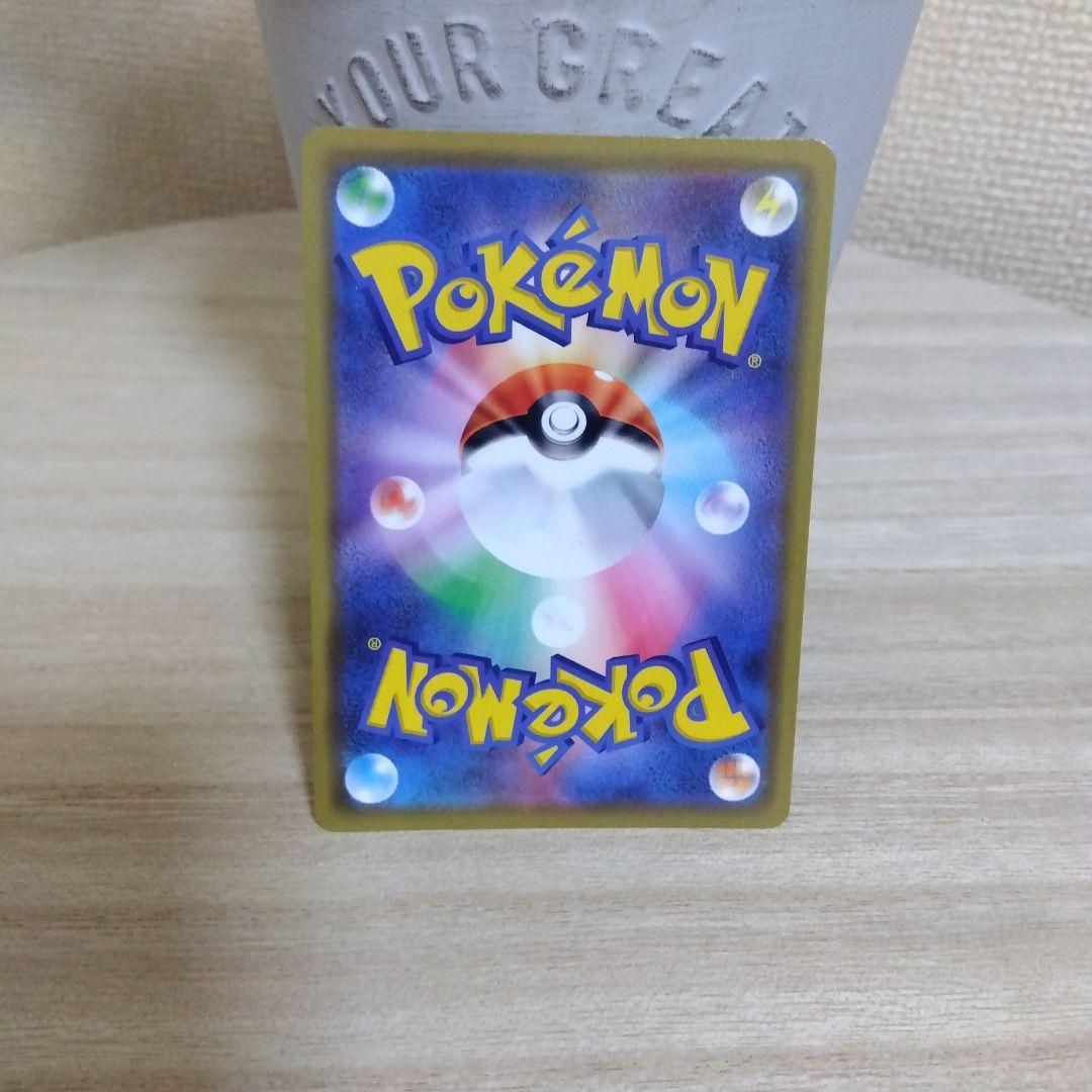 レックウザGX RR SM12a TAG TEAM GXタッグオールスターズ … - メルカリ