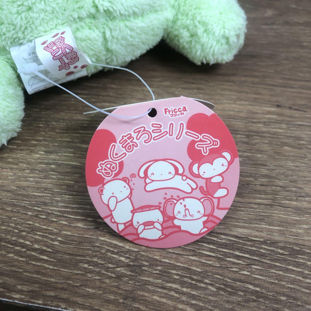 ファンシー 平成レトロ まつもと フリッカ ぬくまろシリーズ カッパ