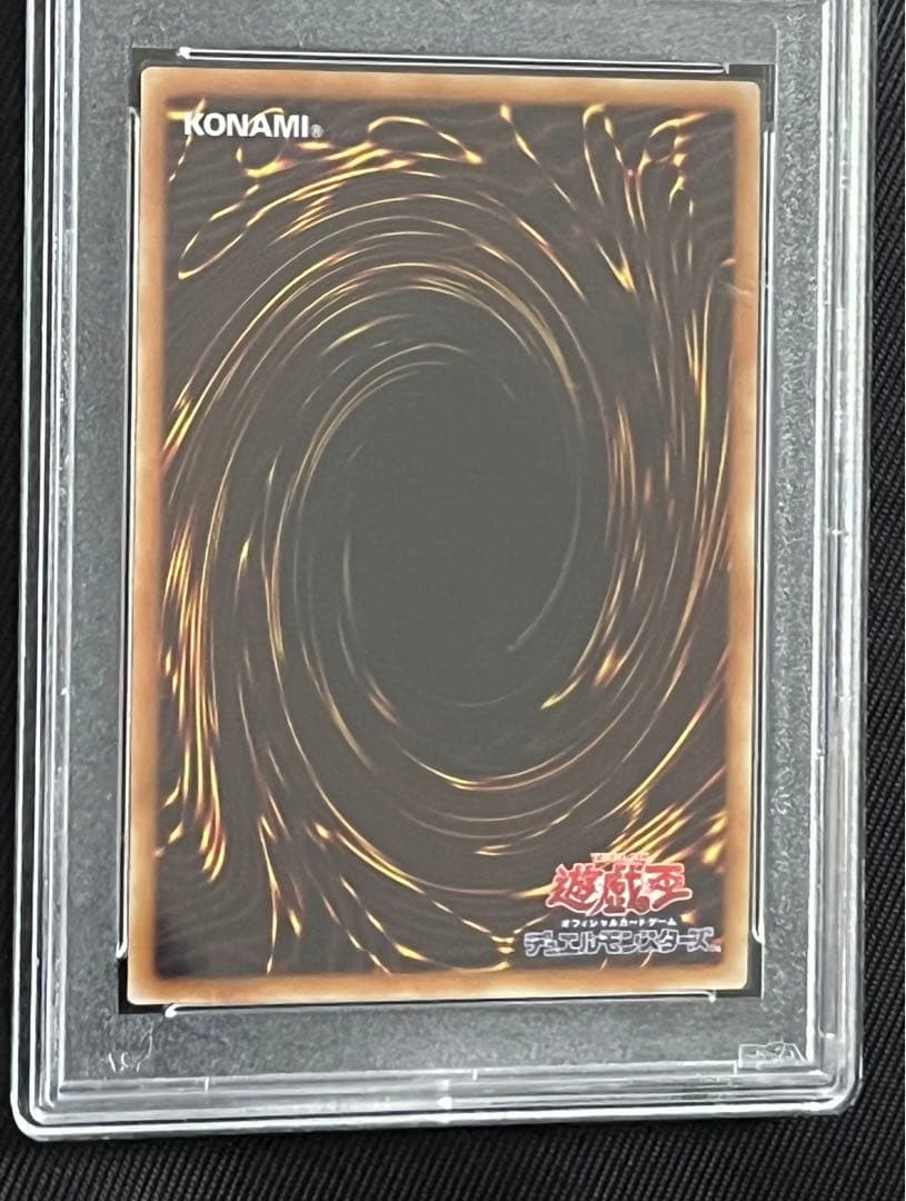 遊戯王　カオスソルジャー 開闢の使者　20thシークレットレア PSA10