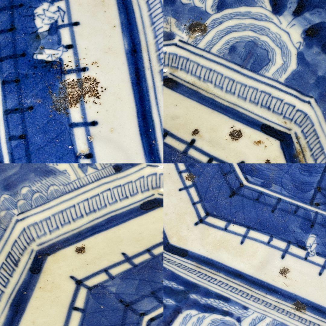 ☆時代 陶磁器 江戸期！古伊万里 染付！図変わり 底銘(乾) 大皿1点