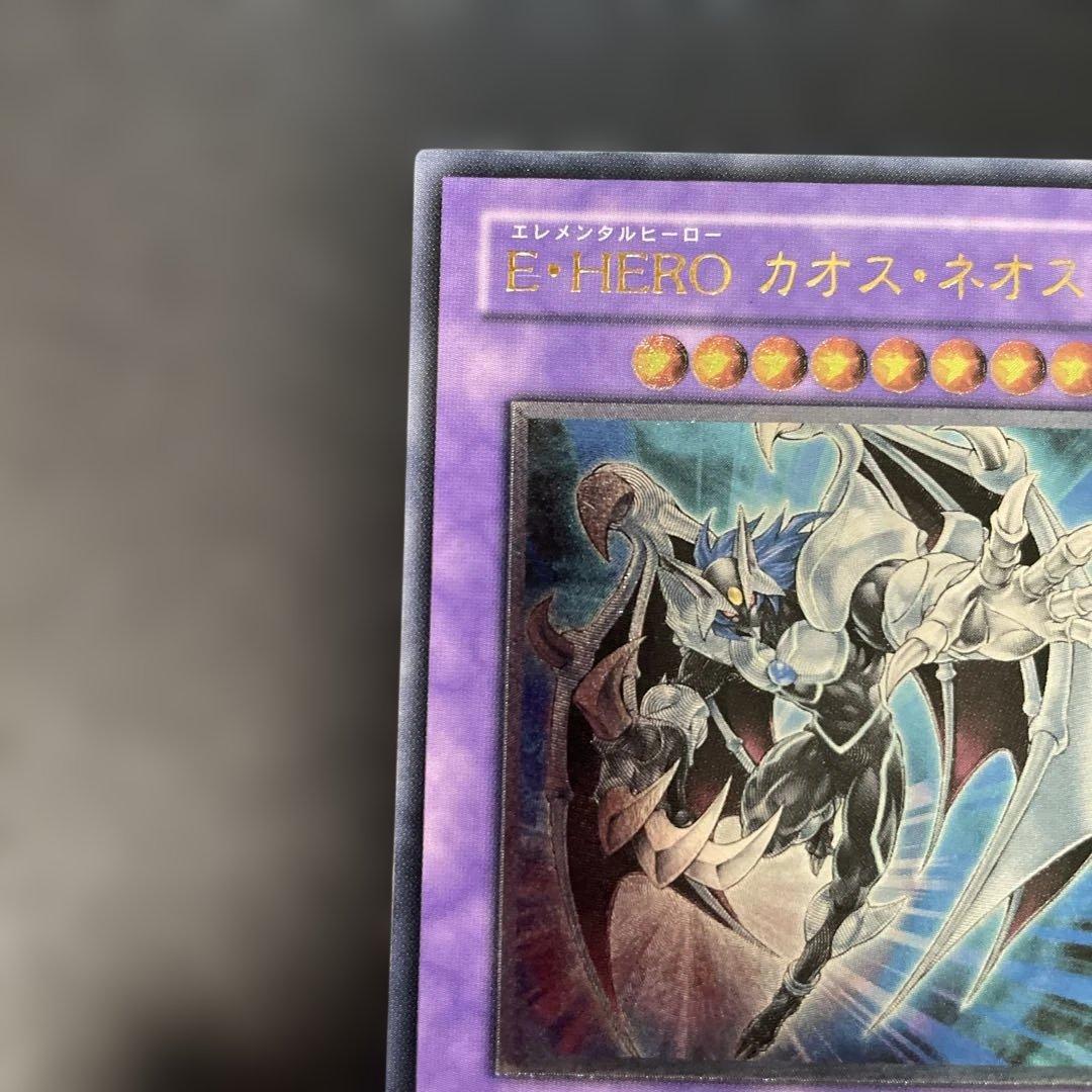 遊戯王 E-HERO カオス・ネオス レリーフ GLAS-JP036 3h1 - メルカリ