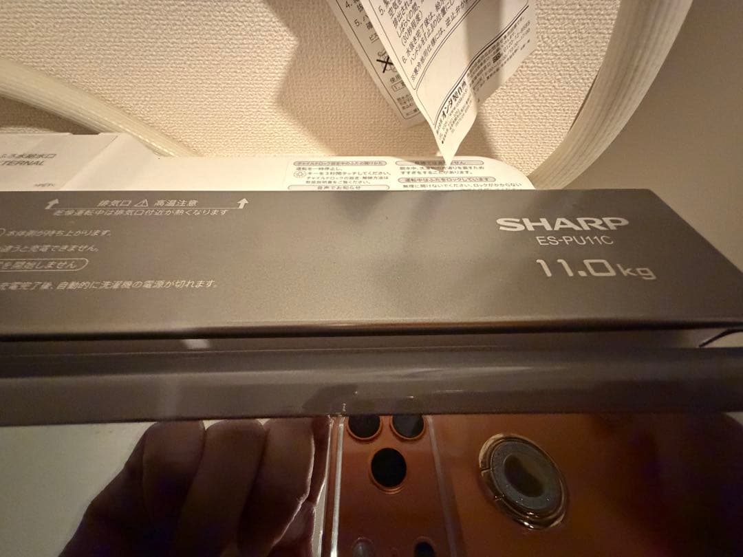 シャープ‼️人気の洗濯機11k‼️乾燥 6k 省エネタッチパネル縦型洗濯機