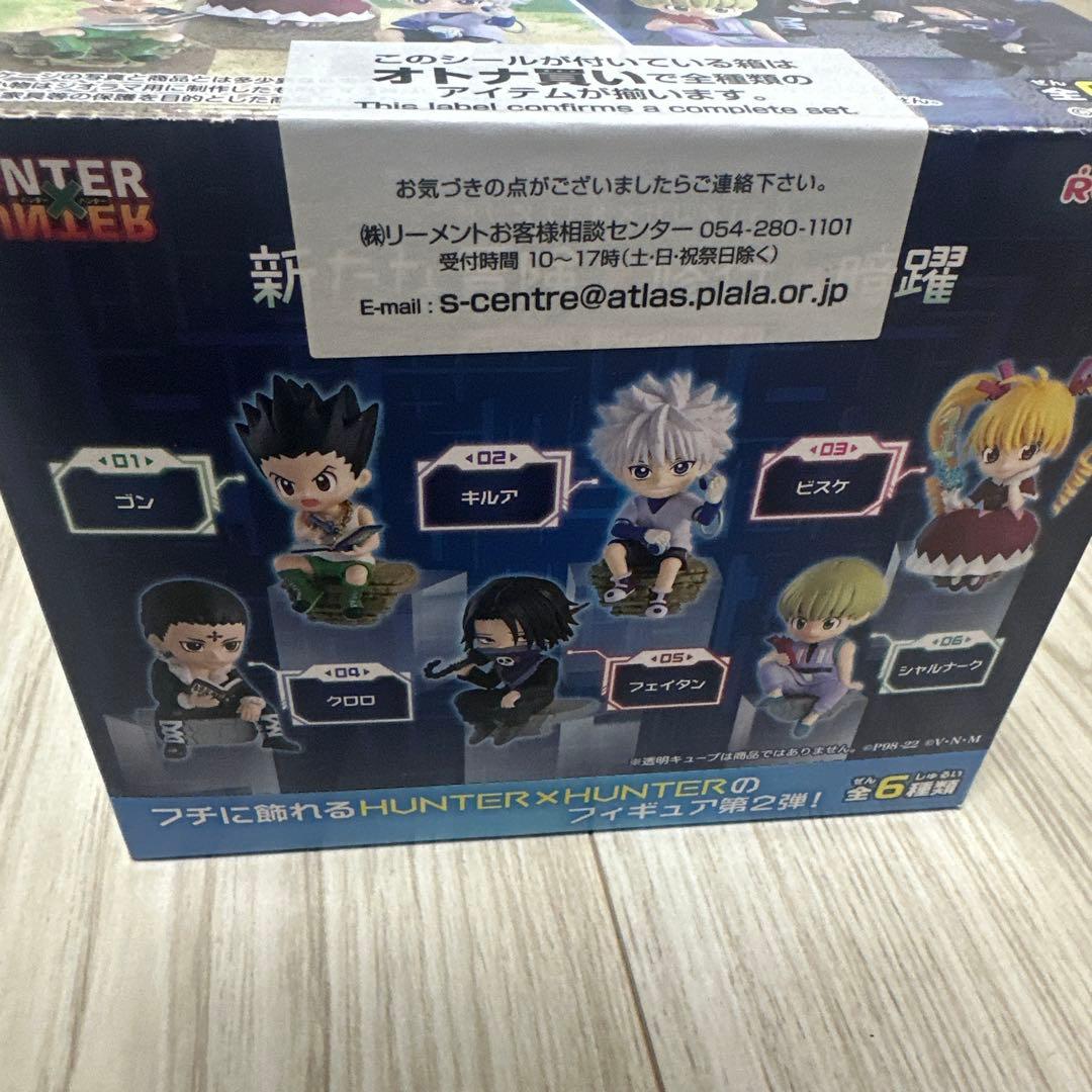 HUNTER × HUNTER セット