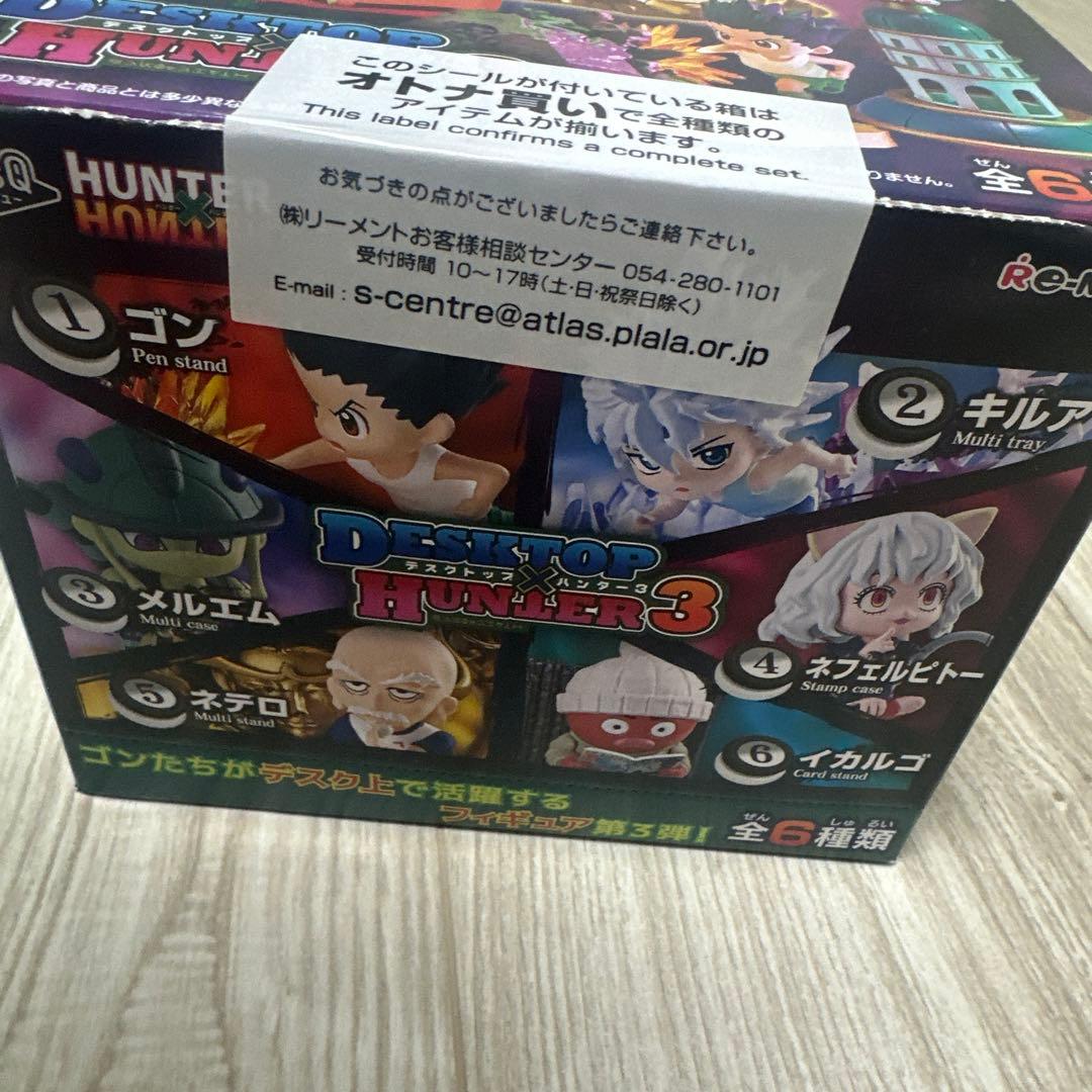 HUNTER × HUNTER セット