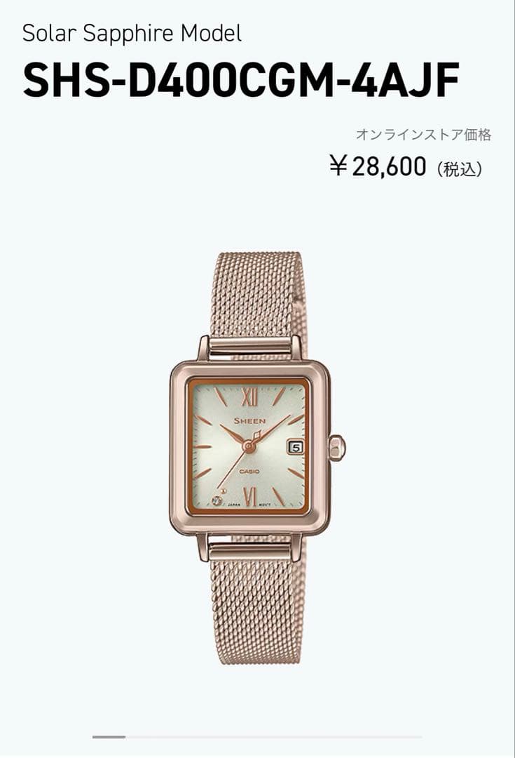 【美品】CASIO SHEEN スクエア時計 金属メッシュベルト COACH コーチ 腕時計 レディース メッシュベルト ステンレス スクエア