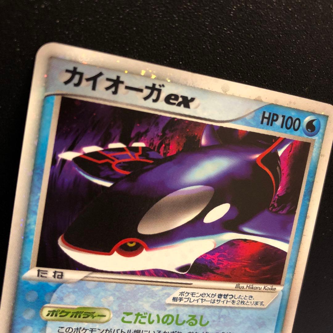 y*☆様 カイオーガex ☆ 第4弾拡張パック とかれた封印 039/083 - メルカリ