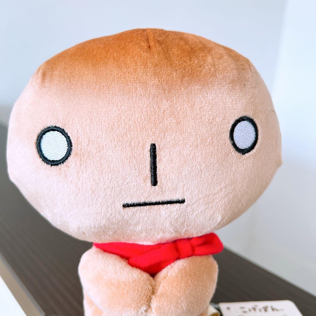 サンエックス　ヴィレッジヴァンガード　ぬいぐるみ　こげぱん　レア