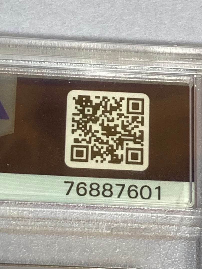 psa9レシラムebb exバトルブースト2013年094/093