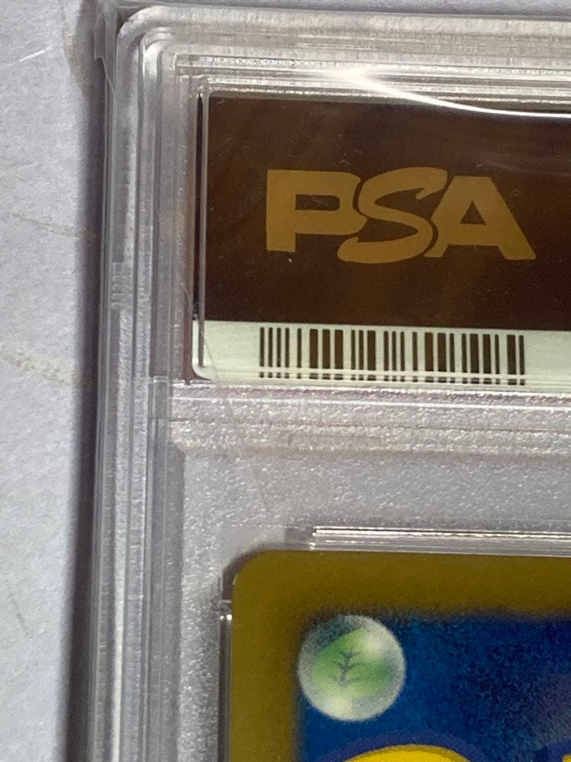 psa9レシラムebb exバトルブースト2013年094/093