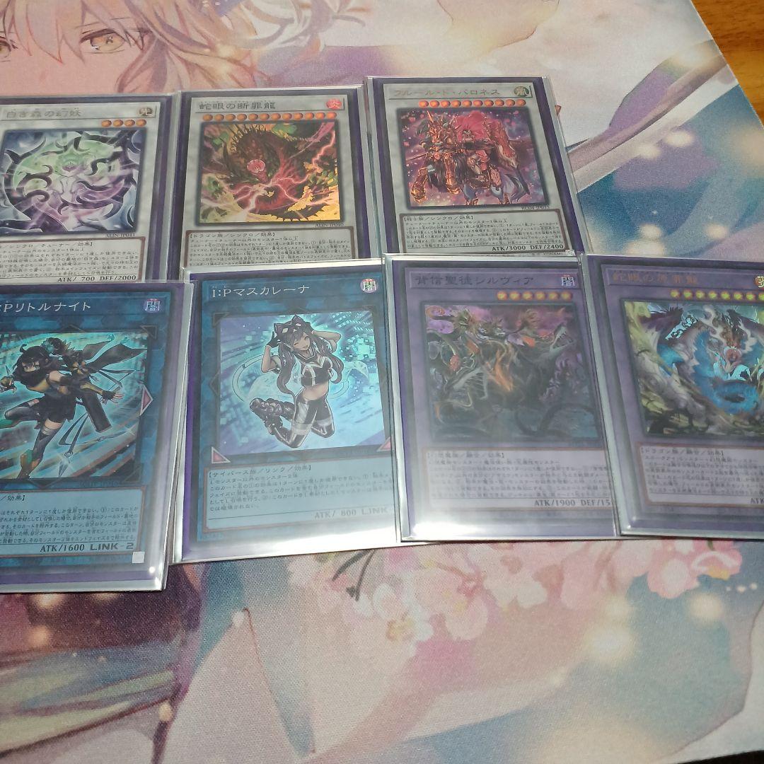 白き森ディアベル　デッキ　遊戯王