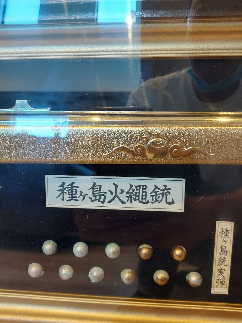 特選美術品 黄金種子島火縄銃 レプリカ 額装 - メルカリ