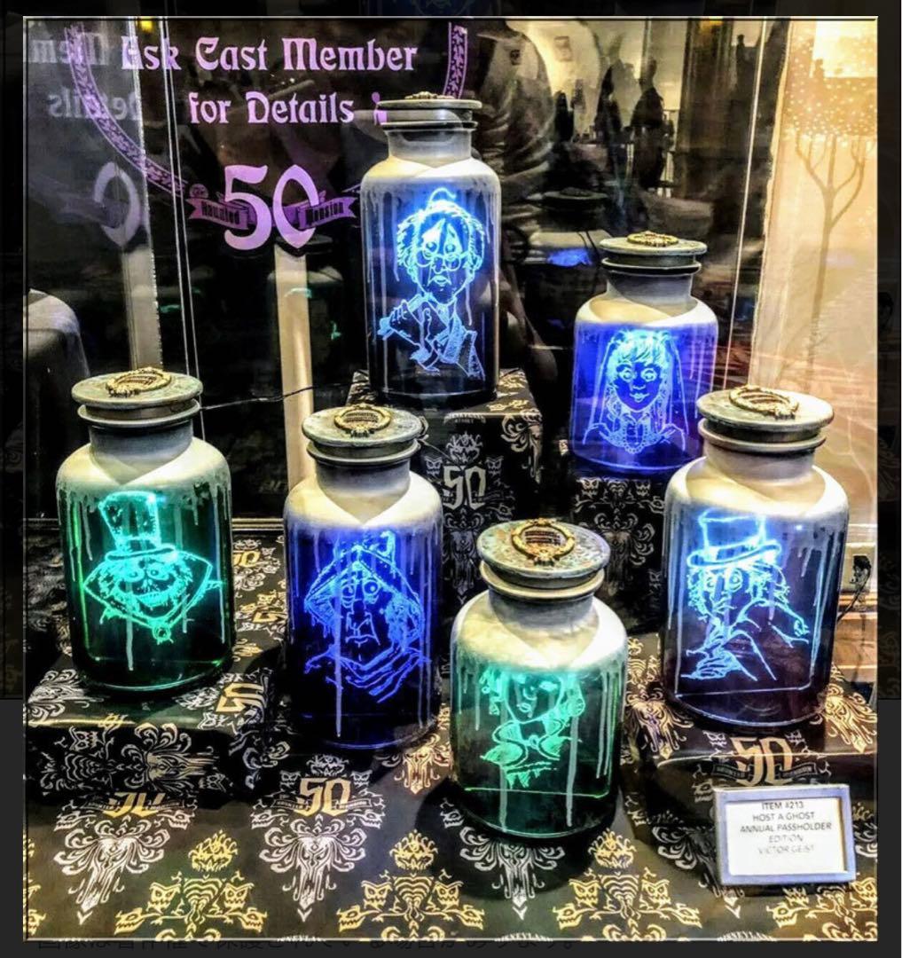 ホーンテッドマンション 魂の宿る瓶 セット ホーンテッドマンション/ ヒッチハイクゴースト ヘッドノッカー 3体