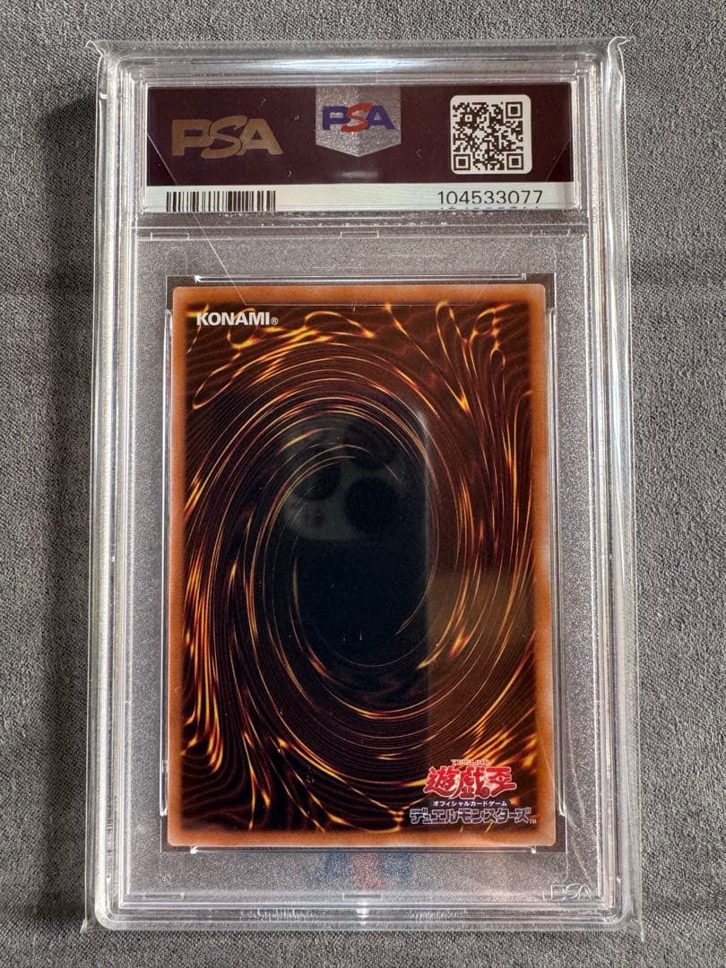 トゥーンブラックマジシャンガール　25th psa10