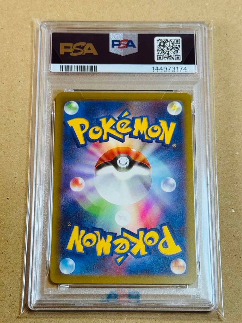 ポケモンカード メガディアンシーex MA PSA10 中国語 エラー - メルカリ