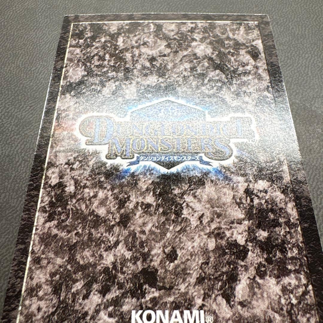 遊戯王 DDM 青眼 ブルーアイズホワイトドラゴン 準美品