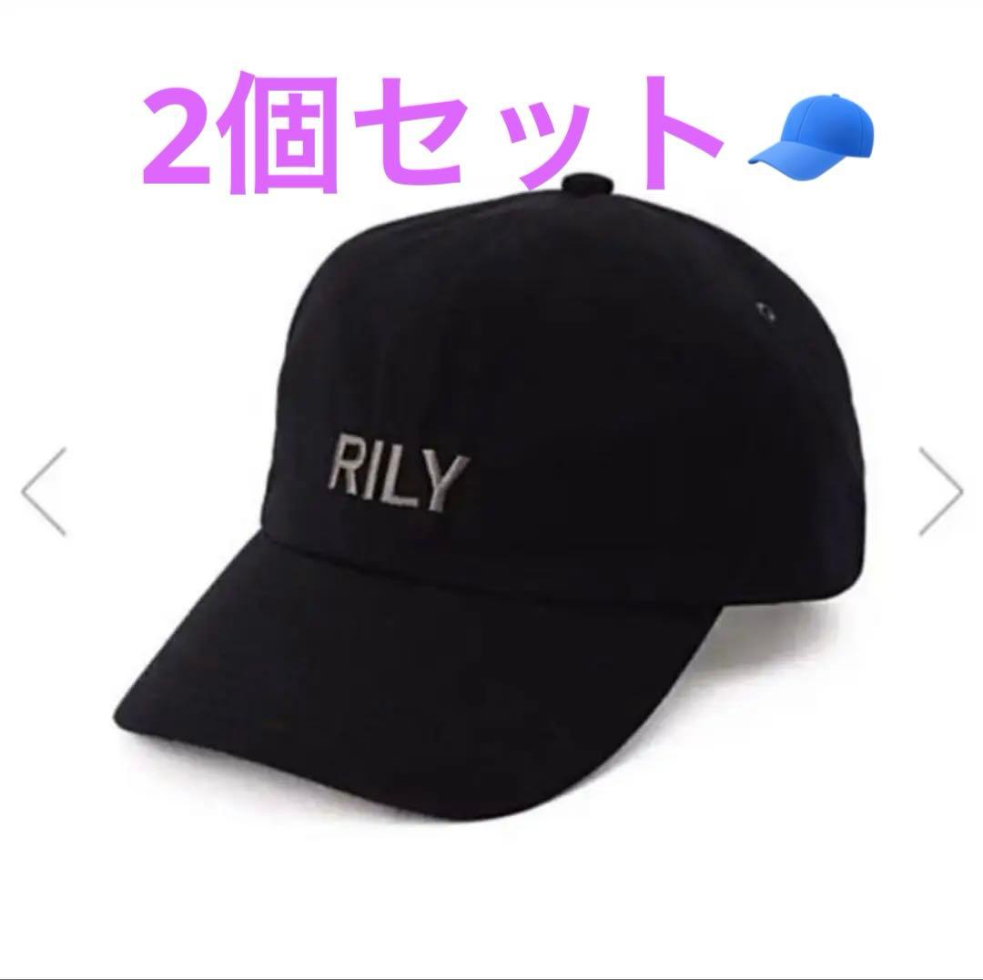 すべて新品】今市隆二 RILY 3点セット ブランケット キャップ ピンズ