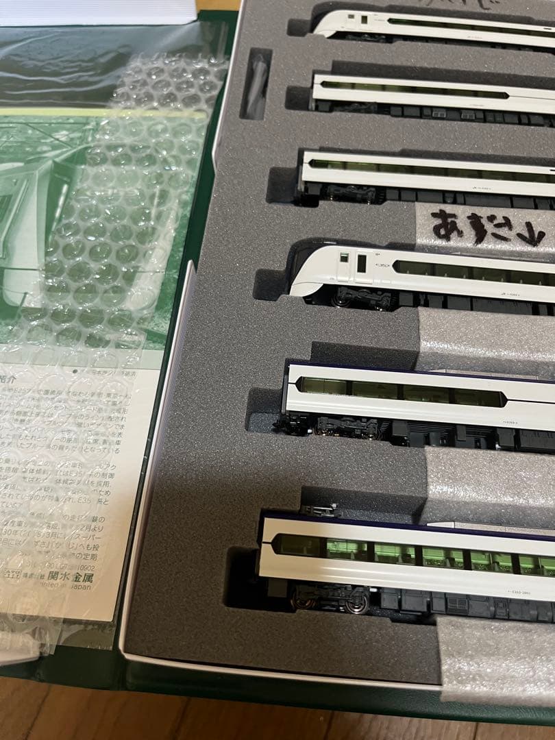 KATO E353系 あずさ・かいじ 基本セット4両 増結セット3両・5両