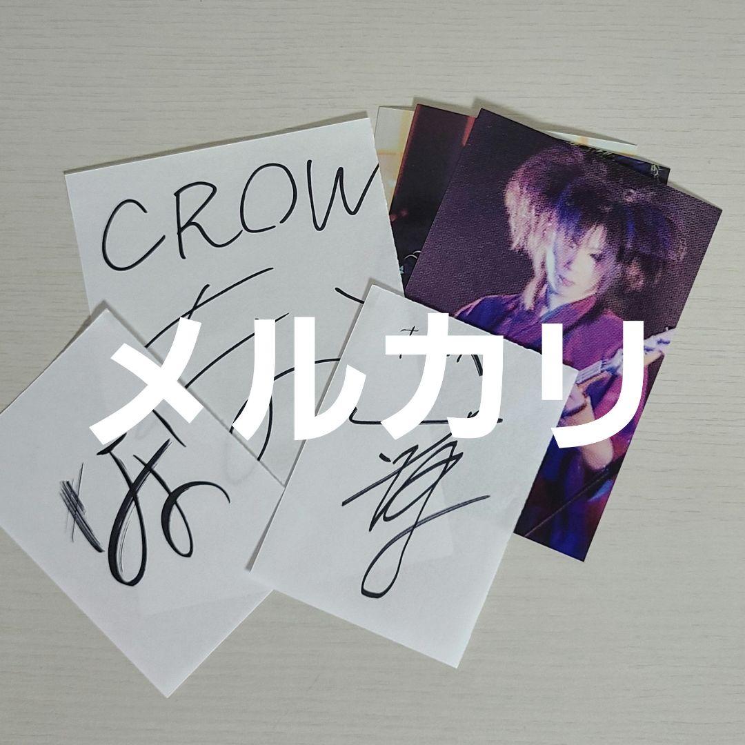 Kagrra CROW 女雅 セット