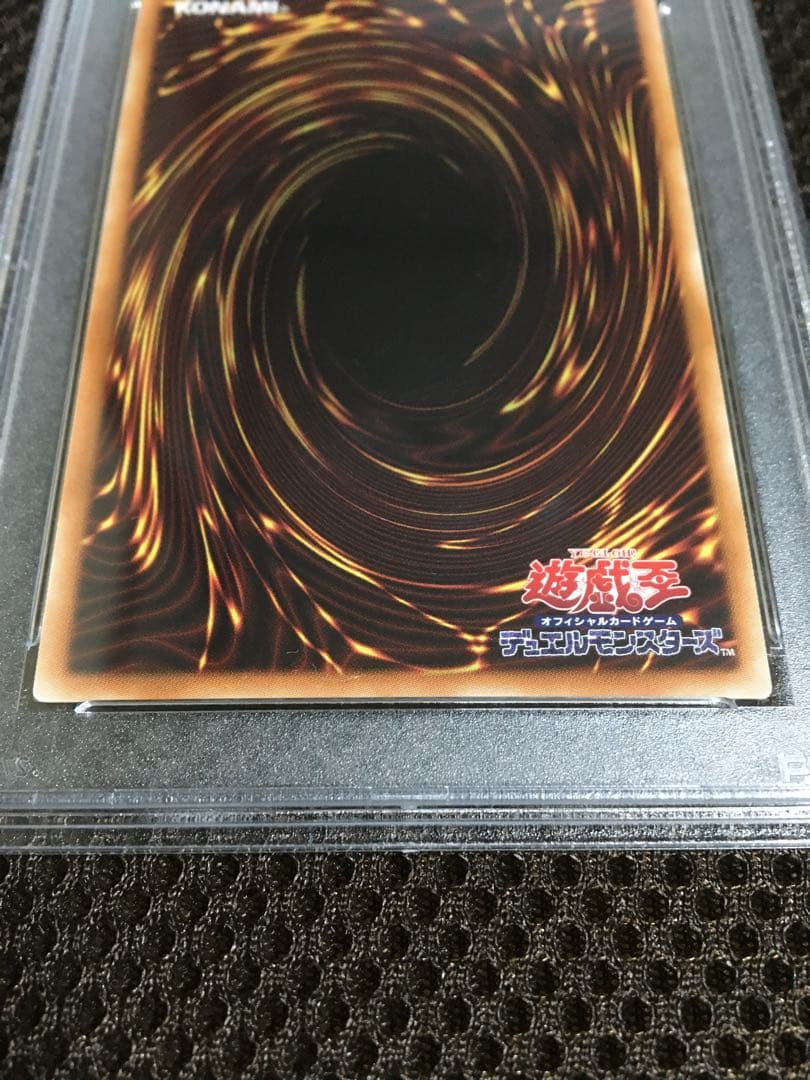 フォローで割引！ 遊戯王 PSA10 ブラック・マジシャン・ガール 20th