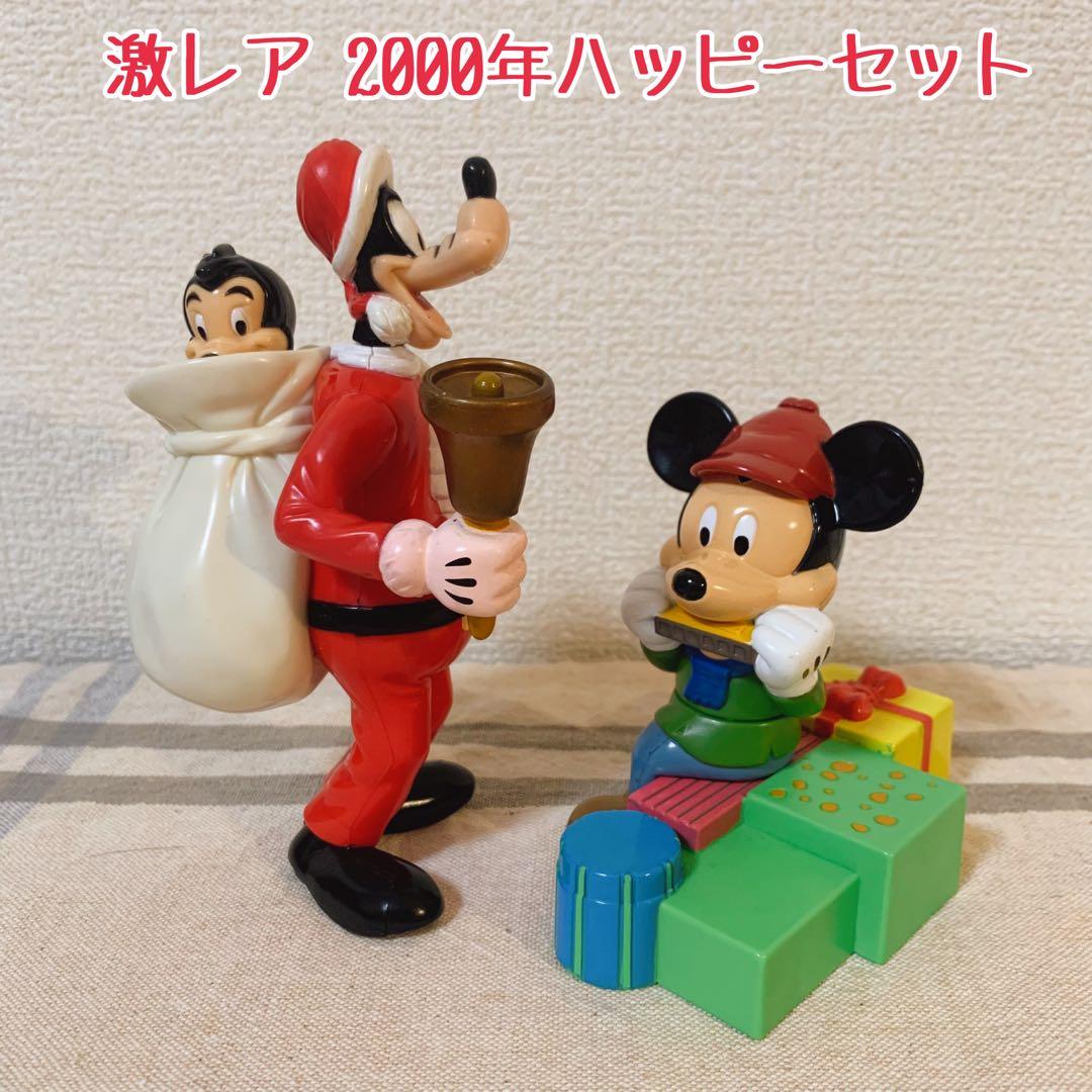 激レア マクドナルド ハッピーセット ディズニー 2000年 クリスマス