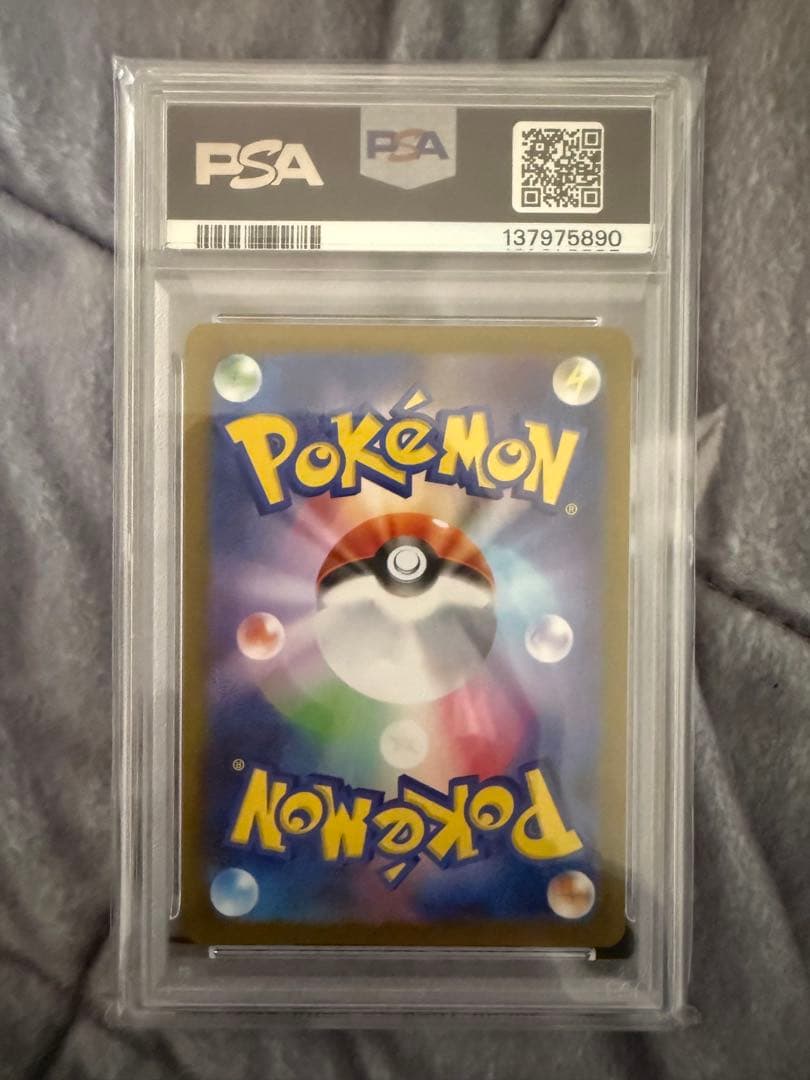 極美品ブラッキーex SAR SV8a テラスタルフェスex 217/187