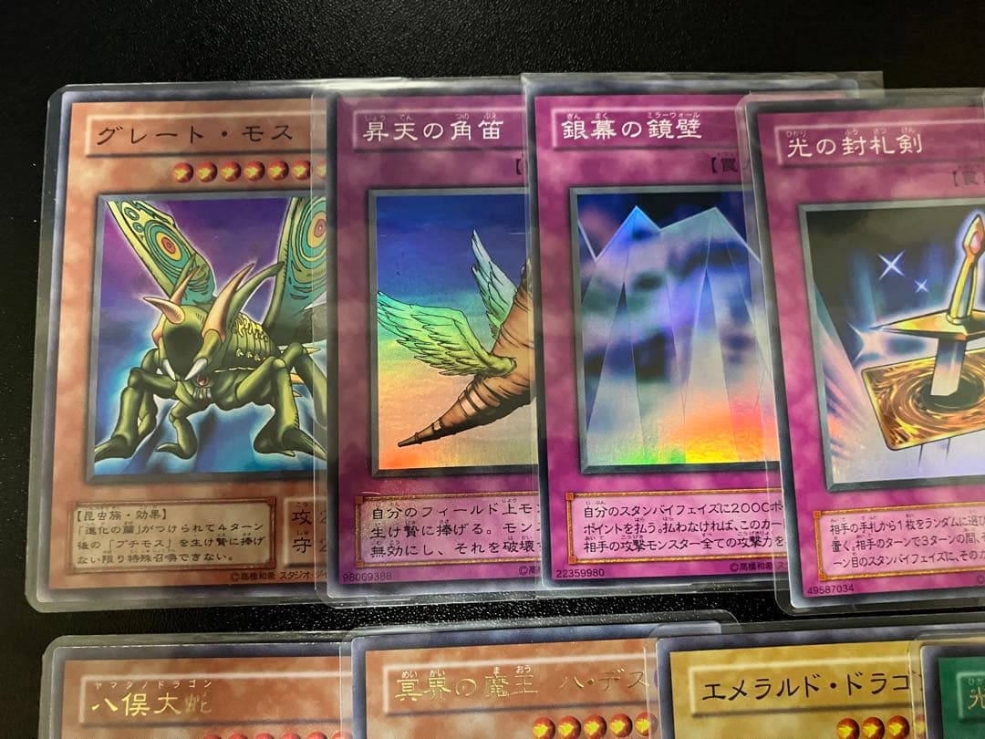 ひ*ち様 遊戯王 2期 まとめ売り④SR以上 13枚セット - メルカリ