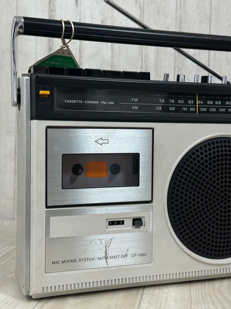 動作品】希少レアカラー白SONY ラジカセ CF-1980 昭和レトロラジオ